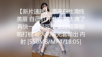 【唯美猎奇】上海第四爱情侣「MeiMei」OF调教私拍 训练男朋友成为真正的母狗奴隶【第二弹】 (2)