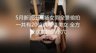 【新片速遞】&nbsp;&nbsp;新来的极品大奶妹子，全程露脸大秀发骚，无毛白虎粉嫩骚穴，抖动骚奶子诱惑真骚啊，淫声荡语互动呻吟可射[551MB/MP4/44:35]