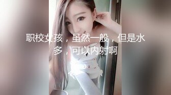 【OnlyFans】逃亡JJ爱KK，狂干群P，大型淫乱场面，两人真实夫妻，女的身材超级棒，群p的场面太过震撼 106