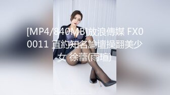 国产CD伪娘系列蜜雅10 性感肉丝用拉珠缓缓的抽插后庭