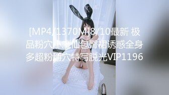 [MP4/255M]2/27最新 小伙网约鸭舌帽漂亮小姐姐69姿势手指磨穴妹子很少给VIP1196