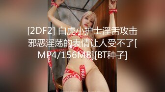 ED Mosaic 女大生想挑战3P 结果我不小心找太多人 连饭店房务人员都加入1