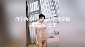 [MP4]STP29068 ?淫娃御姐? 曼妙身姿紧致身材推特女神▌甜心宝贝▌性感包臀黑丝家庭教师 嫩穴湿滑拉丝女上位榨汁 中出蜜鲍 VIP0600