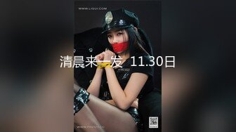 【新片速遞】 2023-2-14酒店偷拍新片速递❤情人节舔逼狂魔与反差婊眼镜女友续集变换床位草一地的擦精纸[271MB/MP4/18:25]