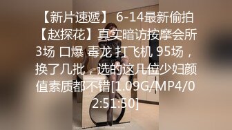 STP22476 麻豆传媒出品情景剧 痴汉电车 OL誤上痴漢地鐵 吴梦梦監製