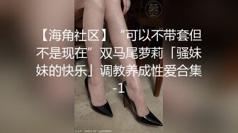 《极品CP魔手外购》美女如云餐饮店大神躲藏女厕逼脸同框偸拍数位小姐姐方便，被一个美女发现翻车了还好没有推门吓尿了