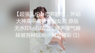 麻豆传媒女神乱爱系列MSD080《老师我还要》少女小云渴求性爱 新晋女神苏小新 高清720P原版