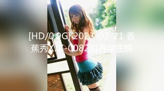 [HD/2.0G] 2023-03-01 MFK-0050财阀公公的情妇儿媳