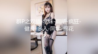 《精品反差高材生》露脸才是王道！极品翘臀留学生Alison私拍~握着大肉棍爱不释手被白人男友抓着头发被各种输出视频 (9)