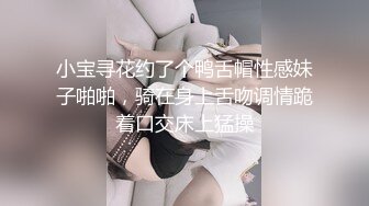 露脸年轻美丽少妇在孩子面前与网友视频裸聊隔空造爱 这边扒穴那边撸鸡巴 与女儿还对话 精彩对白