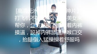 卧槽！兄弟们！女神又被操了【元气妹妹】，N场啪啪，玩得就是真实，小逼逼就没停过，天天被操的水流不停，强烈推荐 (4)