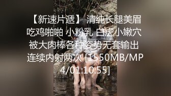 [MP4/245M]5/12最新 逼毛好多黑丝情趣陪狼友撩骚互动道具抽插骚穴呻吟VIP1196