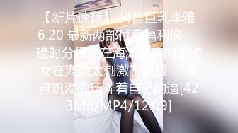 温柔御姐丰满乳房性感撩人玩起假鸡巴也是满眼的淫荡玩3P性爱肥嫩的鲍鱼被肉棒操的爱液多多123219_001