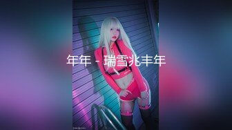 [MP4]最新果冻传媒AV剧情新作-下海女教师 因欠房租被室友爆操内射 小逼被操翻