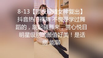 【新片速遞】 年轻胖哥哥和娇小的女友直播做爱，姿势很多，搓奶操逼两不误[241M/MP4/19:22]