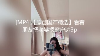 酒店约操华南师大白嫩大奶蜜桃臀极品学妹柔软美胸夹住鸡巴再后入4K高清