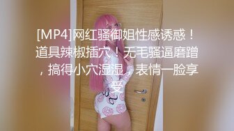 鼻子非常好看的美腿小仙女 侧脸美极了舌吻很享受的样子