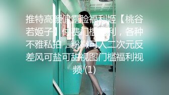 焦点jdsy-006清纯少女欠债肉尝