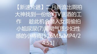 MP4/ 562M] 黑丝长腿美女 被无套输出 上位骑乘骚叫不停 奶子哗哗 操的白浆直流