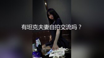 水多多小姐姐鲜嫩蠕动的阴道肉壁淫汁不断涌出 哥哥好多水好滑呀舔舐自己淫液 阳具和跳蛋一起用才够爽