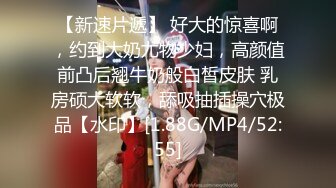 [MP4/ 417M] 午夜小骚骚极品高颜值御姐少妇跟大哥激情啪啪，黑丝情趣诱惑卖力的舔弄大鸡巴伺候小哥