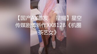 火遍全网~女神回归~【模】40万人气~酒店无套约啪土豪哥被操上瘾了？ (8)