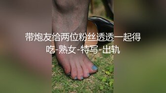 人妻，旗袍美女