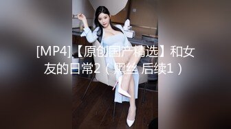 猥琐小哥趁机迷玩一起出差晚上陪客户多喝了b几杯的黑丝女同事