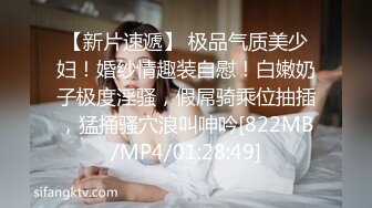 【AI换脸视频】娄艺潇 直播展示自慰绝活