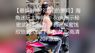 和女友分手后渣男把性爱视频上传到网上