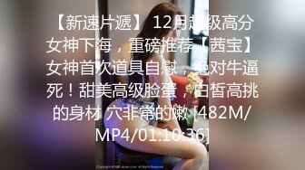 [MP4/ 1.76G]&nbsp;&nbsp;浪荡小骚妇颜值不错身材好，勾搭小哥激情啪啪，活真好胸推臀推逼也推给小哥整的欲火焚身