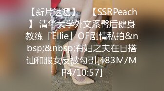 精东影业JDBC022美女空姐求我帮她止痒-晨曦