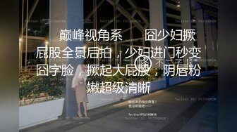 【性爱极乐园??重磅核弹】调教大神『七爷』六月最新长付费私拍??各种虐操玩弄调教黑丝白嫩肌肤极品空姐 高清720P原版