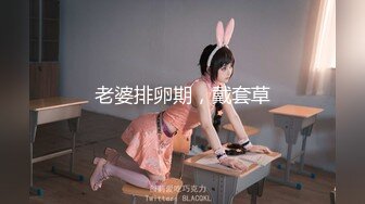 [MP4/1.15G]4.6【我有一台拖拉机】第二场约啪苗条高冷范美女外围，床上风骚本性尽显