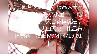 【长腿❤️反差女神】水冰月✨ 极品窈窕身材气质黑丝御姐 跳蛋玩弄又爽又羞耻 美穴拉丝越肏越湿 啊~射给我精液