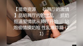 鸡蛋饼  嫩模兼职线下卖逼 女上位顶撞G点 柔韧腰肢爆小穴 窈窕极品美腿 口爆女神