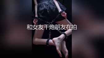 女教師緊縛奴隷～生徒に服従させられる麻縄授業～ 笹倉杏