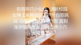 STP22333 外围场继续 极品大圈女神来袭 苗条风骚温柔如水 一颦一笑勾魂摄魄 极品佳人场必看