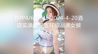 [2DF2] 丰满的大胸白屁股苏格兰空姐 后入口爆射了满满一嘴 -[MP4/150MB][BT种子]