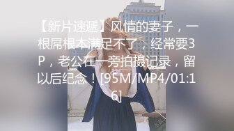 【极品女神爆奶诱惑】高颜极品E奶上班族女郎『菈菈』目眩神迷高还原催眠 對远端催眠APP言听计从