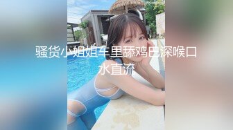 [MP4]STP26468 ?顶级女神? 超级丝袜控180大长腿女神▌苹果▌我的室友 第三篇 赏花1穿瑜伽裤爬山 酒店窗前爆肏嫩穴爽翻 VIP0600