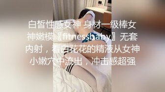 【新速片遞】&nbsp;&nbsp;颜值很高的美女露脸深夜撩骚，全程露脸揉奶玩逼，特写展示给狼友看，道具抽插骚穴冒白浆，表情好骚精彩刺激[858MB/MP4/02:35:01]