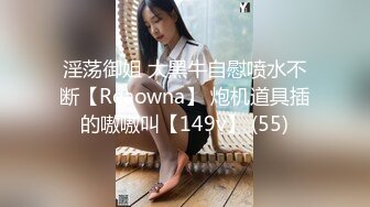 【泡芙小狗】新人下海可爱的小美女，在学生宿舍里，四下无人之际，露出极品美乳，少女的粉穴水好多，强烈推荐 (3)