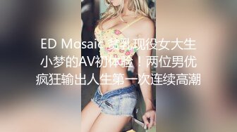 情侣精品自拍泄密❤️我来大姨妈亲我奶子~你要干嘛！