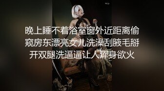 【新片速遞】&nbsp;&nbsp;✨太刺激了！调教萝莉眼镜小母狗，边给男友打电话边口交，被干到颤抖[286MB/MP4/36:57]