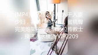 【壹屌寻花】太子深夜开第四场，按摩店极品小少妇，暧昧氛围下孤男寡女，干柴烈火欲火焚身，对白刺激有趣