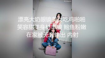 [MP4/ 1.12G] 牙套小表妹温柔型小姐姐被炮友各种操，大长腿小美乳掰穴特写，撸硬骑上来自己动