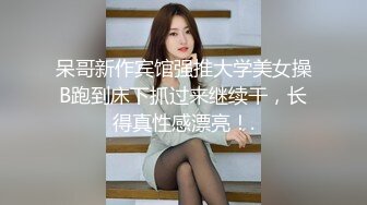 秀人网 玥儿玥✨大尺度 阴毛茂密 奶子挺拔 完美漏点