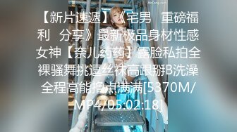 [MP4]撩起衣服贫乳！翘起双腿揉搓，干净无毛美穴，镜头对着屁股极度诱惑