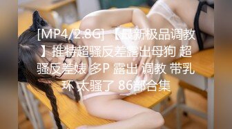 一整天都想要女婿的大屌想得受不了的岳母的诱惑